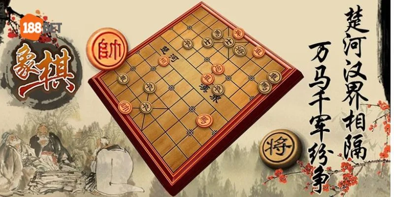 Cờ Tướng Online - Trải Nghiệm Đánh Cờ Ăn Tiền Tại 188BET Cược cờ tướng online được rất nhiều tay chơi yêu thích và thường xuyên tham gia chơi.